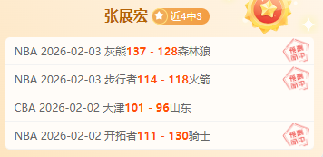 新疆,万牲畜开启,春季迁徙行,皇冠体育,CROWN,SPORTS,皇冠体育注册网址,皇冠体育app,皇冠体育官网,皇冠体育网站,皇冠体育下载