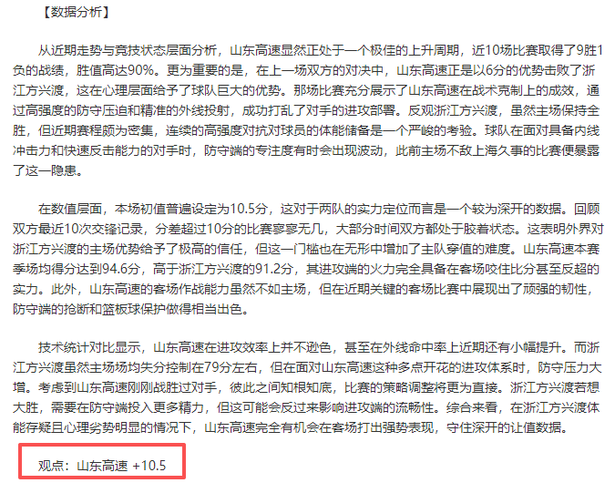 国米引援动,阿斯拉尼或,与里奇,皇冠体育,CROWN,SPORTS,皇冠体育注册网址,皇冠体育app,皇冠体育官网,皇冠体育网站,皇冠体育下载