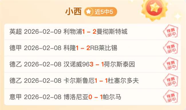 法甲焦点战,里昂迎战南,皇冠体育,皇冠体育,CROWN,SPORTS,皇冠体育注册网址,皇冠体育app,皇冠体育官网,皇冠体育网站,皇冠体育下载