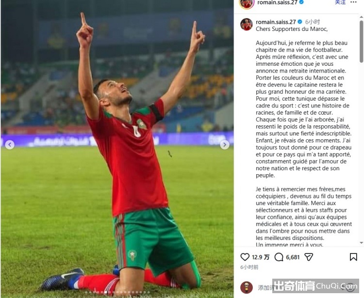 希尔德赛季,初期三分神,位列联盟三,皇冠体育,CROWN,SPORTS,皇冠体育注册网址,皇冠体育app,皇冠体育官网,皇冠体育网站,皇冠体育下载