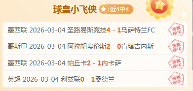 孙颖莎连下,三城,女单八强目,皇冠体育,CROWN,SPORTS,皇冠体育注册网址,皇冠体育app,皇冠体育官网,皇冠体育网站,皇冠体育下载