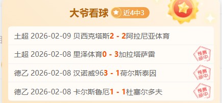 孙颖莎连下,三城,女单八强目,皇冠体育,CROWN,SPORTS,皇冠体育注册网址,皇冠体育app,皇冠体育官网,皇冠体育网站,皇冠体育下载