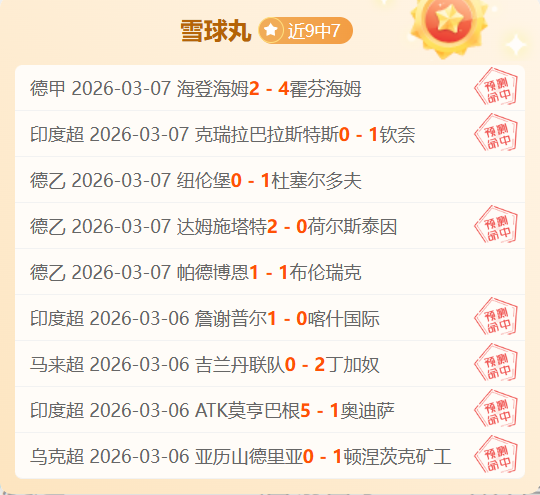 里昂斥资,万欧誓夺保,级胜利,皇冠体育,CROWN,SPORTS,皇冠体育注册网址,皇冠体育app,皇冠体育官网,皇冠体育网站,皇冠体育下载