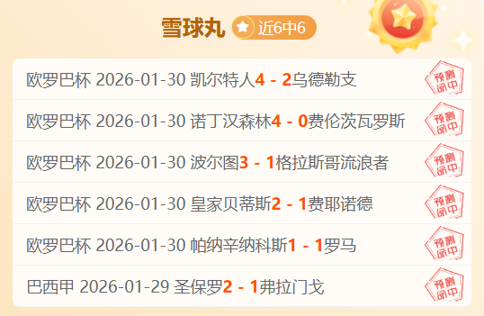 热苏斯强势,回归,助力阿尔特,皇冠体育,CROWN,SPORTS,皇冠体育注册网址,皇冠体育app,皇冠体育官网,皇冠体育网站,皇冠体育下载