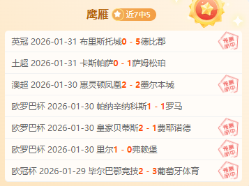 美国女足,阿根廷女足,专家预测及,皇冠体育,CROWN,SPORTS,皇冠体育注册网址,皇冠体育app,皇冠体育官网,皇冠体育网站,皇冠体育下载