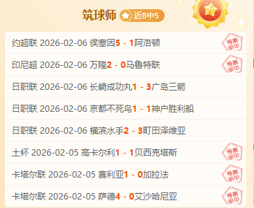 南安普顿惨,败阿森纳,萨卡与泽特,皇冠体育,CROWN,SPORTS,皇冠体育注册网址,皇冠体育app,皇冠体育官网,皇冠体育网站,皇冠体育下载