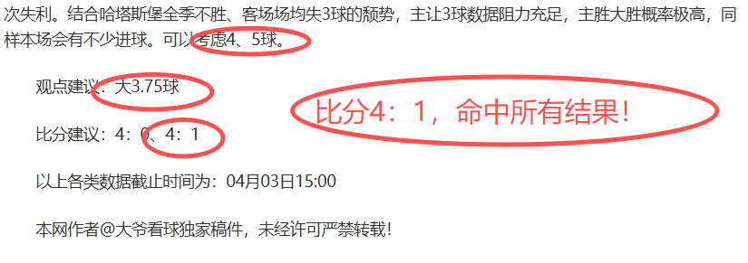 波斯王子新,皮肤大乐透,期号专家推,皇冠体育,CROWN,SPORTS,皇冠体育注册网址,皇冠体育app,皇冠体育官网,皇冠体育网站,皇冠体育下载