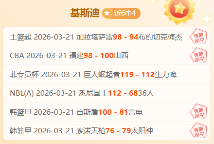 墨西哥足球,队完成,轮换帅,皇冠体育,CROWN,SPORTS,皇冠体育注册网址,皇冠体育app,皇冠体育官网,皇冠体育网站,皇冠体育下载