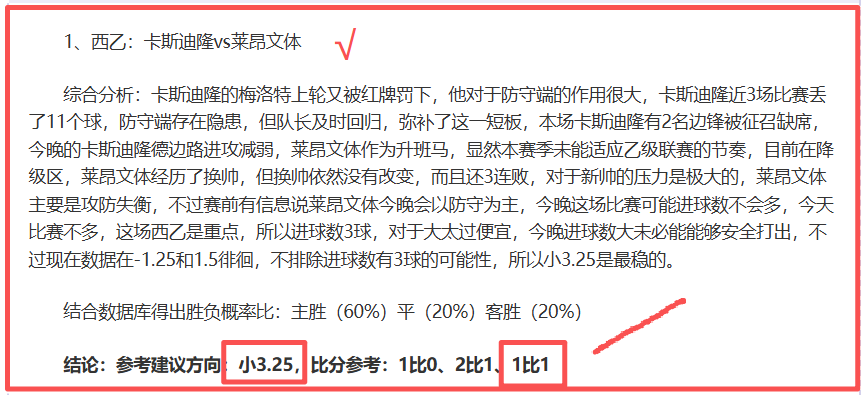 墨西哥足球,队完成,轮换帅,皇冠体育,CROWN,SPORTS,皇冠体育注册网址,皇冠体育app,皇冠体育官网,皇冠体育网站,皇冠体育下载