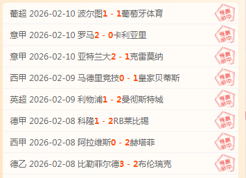 苏比门迪自,认失误,两次滑倒致,皇冠体育,CROWN,SPORTS,皇冠体育注册网址,皇冠体育app,皇冠体育官网,皇冠体育网站,皇冠体育下载