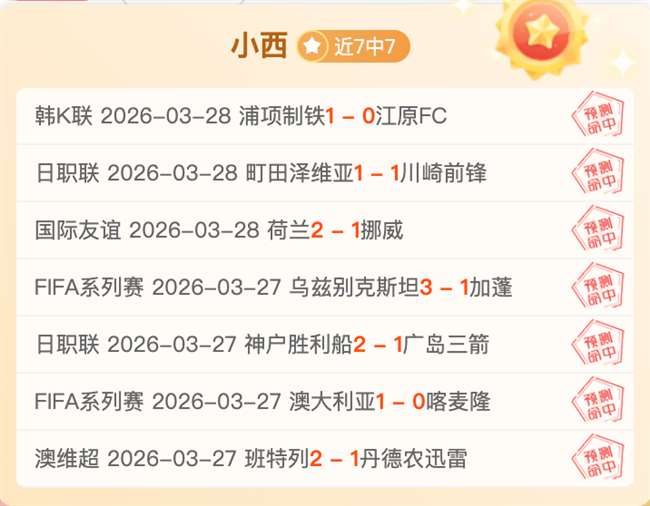 大乐透期号,专家质合分,析推荐,皇冠体育,CROWN,SPORTS,皇冠体育注册网址,皇冠体育app,皇冠体育官网,皇冠体育网站,皇冠体育下载