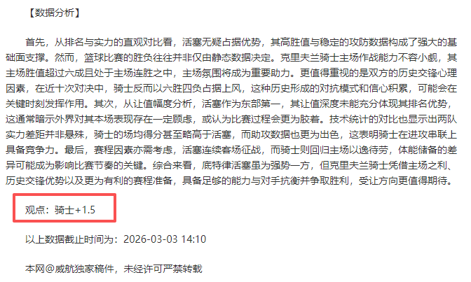 今晚焦点对,希腊超级联,赛巅峰之战,皇冠体育,CROWN,SPORTS,皇冠体育注册网址,皇冠体育app,皇冠体育官网,皇冠体育网站,皇冠体育下载