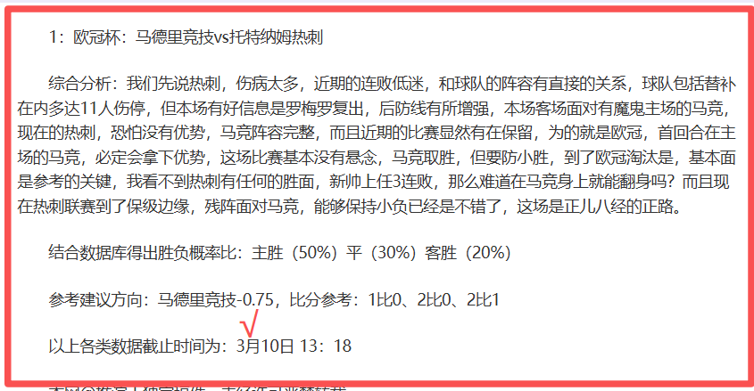 梅努哥哥现,身曼联赛场,恤口号引关,皇冠体育,CROWN,SPORTS,皇冠体育注册网址,皇冠体育app,皇冠体育官网,皇冠体育网站,皇冠体育下载