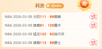 大乐透期号,专家质合分,析推荐前区,皇冠体育,CROWN,SPORTS,皇冠体育注册网址,皇冠体育app,皇冠体育官网,皇冠体育网站,皇冠体育下载