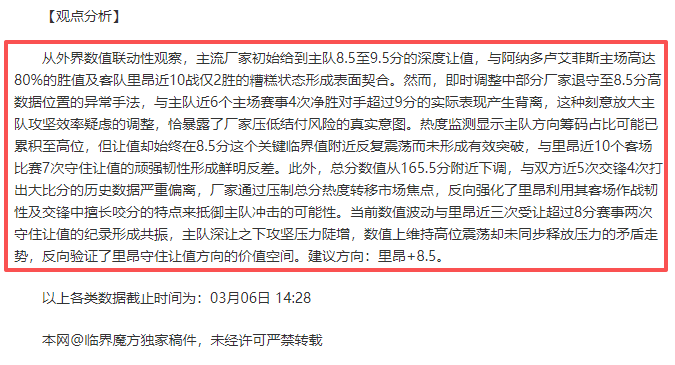 印度超早场,数据分析,专家揭示关,皇冠体育,CROWN,SPORTS,皇冠体育注册网址,皇冠体育app,皇冠体育官网,皇冠体育网站,皇冠体育下载
