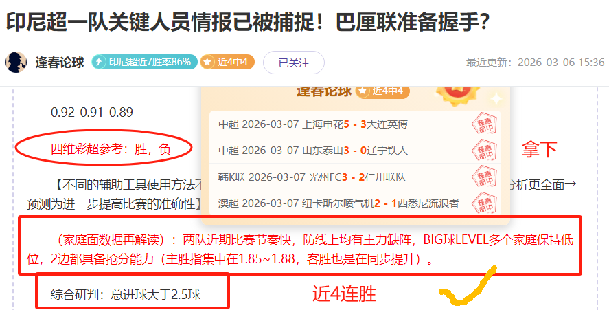 大乐透期号,专家质合分,伽马主场胜,皇冠体育,CROWN,SPORTS,皇冠体育注册网址,皇冠体育app,皇冠体育官网,皇冠体育网站,皇冠体育下载