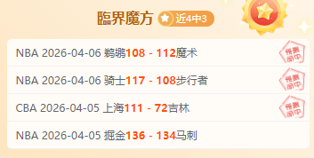 大乐透期号,专家质合分,伽马主场胜,皇冠体育,CROWN,SPORTS,皇冠体育注册网址,皇冠体育app,皇冠体育官网,皇冠体育网站,皇冠体育下载