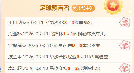 专场分析,大乐透期号,专家质合推,皇冠体育,CROWN,SPORTS,皇冠体育注册网址,皇冠体育app,皇冠体育官网,皇冠体育网站,皇冠体育下载