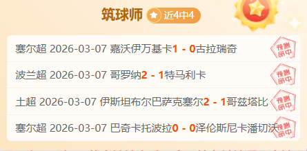 大乐透期号,专家推荐,阿利亚加质,皇冠体育,CROWN,SPORTS,皇冠体育注册网址,皇冠体育app,皇冠体育官网,皇冠体育网站,皇冠体育下载