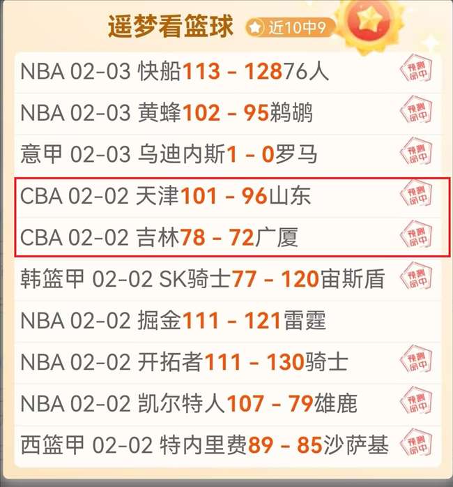 大乐透期号,专家推荐,西雅图防线,皇冠体育,CROWN,SPORTS,皇冠体育注册网址,皇冠体育app,皇冠体育官网,皇冠体育网站,皇冠体育下载