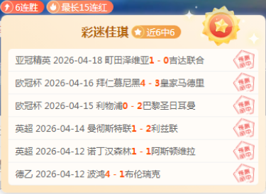 大乐透期号,专家推荐,乌克超,皇冠体育,CROWN,SPORTS,皇冠体育注册网址,皇冠体育app,皇冠体育官网,皇冠体育网站,皇冠体育下载