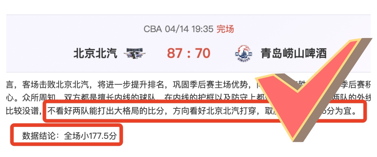 美职业分析,圣路易斯城,洛杉矶,皇冠体育,CROWN,SPORTS,皇冠体育注册网址,皇冠体育app,皇冠体育官网,皇冠体育网站,皇冠体育下载