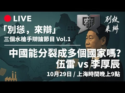 巴塞罗那三比一战胜巴黎圣日耳曼晋级四强