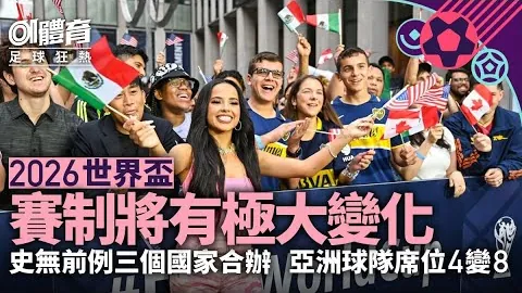 武汉攀岩联赛首战完美收官，韦雅丽胡隽喆荣获全能金牌