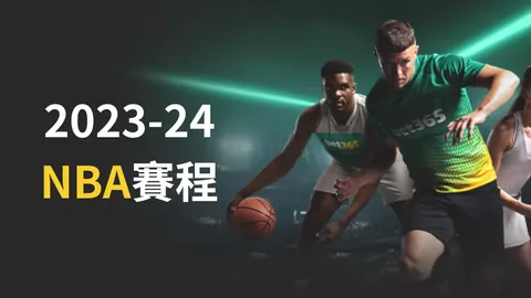 黄蜂豪取四连冠，冲刺六连胜主场风采独领风骚！