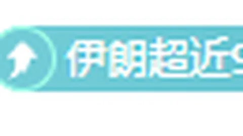 阿邦拉霍预测：阿森纳新星德拉普未来表现或超哈弗茨与热苏斯
