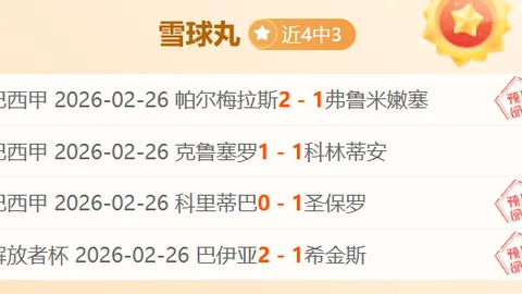 19岁少年夺冠致敬德约：GOAT力量鼓舞，险因退赛错失颁奖盛典