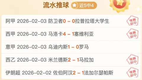 哈登：增強隊伍實力，關鍵戰關頭發力決勝