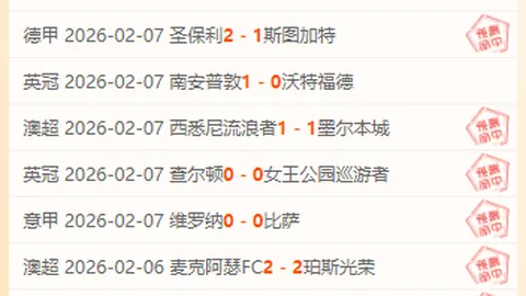 大乐透期号专家质合分析：前区十码推荐胜负关键