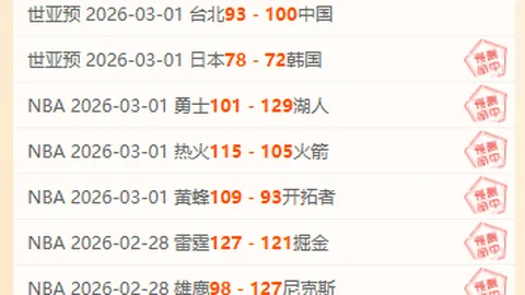 大乐透期号专家推荐：墨西联老虎大学VS蒙特雷质合分析