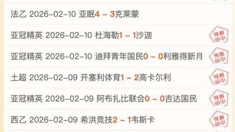 南安普顿惨败阿森纳，萨卡与泽特进球立功