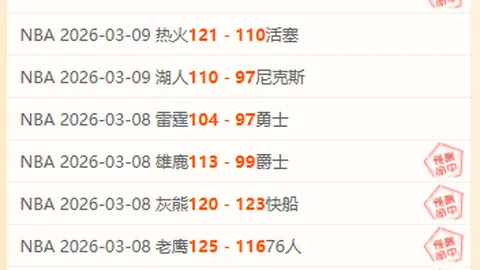 孔帕尼盛赞阿尔特塔战术高明，球队力争上游