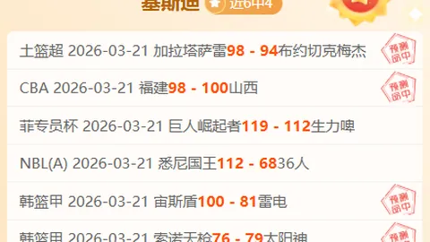 墨西哥足球队完成7轮换帅，杰米·洛萨诺临时代理指挥棒！