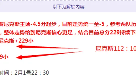 瓜迪奥拉：争冠形势复杂，若冠军确定将祝贺阿尔特塔
