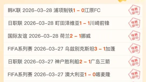 大乐透期号专家质合分析推荐：前区十码解析埃门保级VS坎布尔争