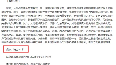 今晚焦点对决 _ 希腊超级联赛巅峰之战：奥林匹亚科斯迎战帕纳辛纳科斯！