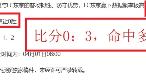 大乐透期号专家质合分析：森林主场前景不明