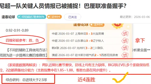 大乐透期号专家质合分析：伽马主场胜势展望
