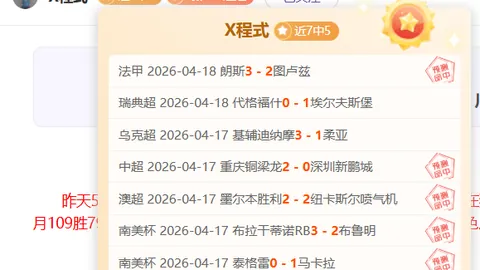 周五002芬超赛事分析：埃尔维斯对决奥卢推荐