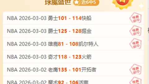 斯图加特大乐透期号专家质合分析推荐